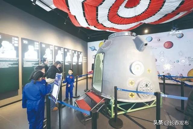 走进长春！150个网红打卡地之筑梦星辰（长春）航天科教文旅馆