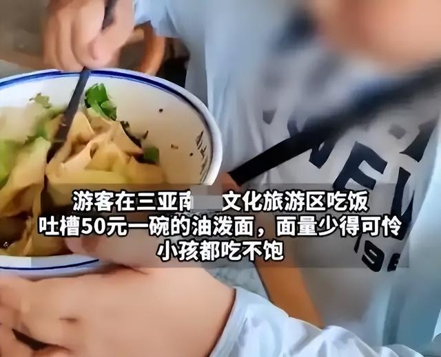 九寨沟的网红烤肠，打了多少景区的脸？