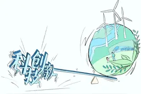 习语品读｜“科技创新，就像撬动地球的杠杆”图片