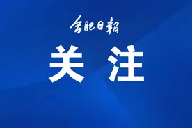 合肥多条高速公路，有新消息！图片