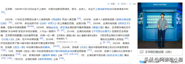 过气明星有多惨！农村走穴 摆摊还债，穷到只剩100万，体面全丢了