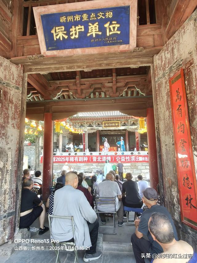 我的旅行日记——忻州古城，人间烟火中的千年回想