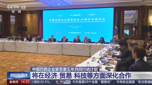 特朗普算盘落空？50% 关税生效前 48 小时，中方雪中送炭，送去五年大单为巴托底，患难之时才知道谁是真朋友