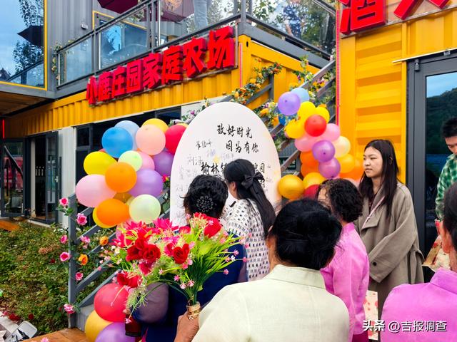 玫瑰+音乐+爱情！集安这场派对让G331沿线更“出圈”
