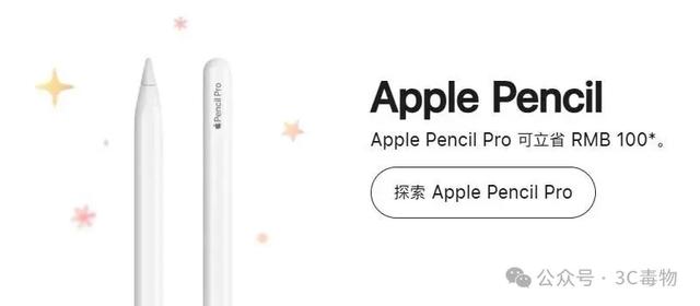 苹果突然官宣：1月24日，全部大降价！