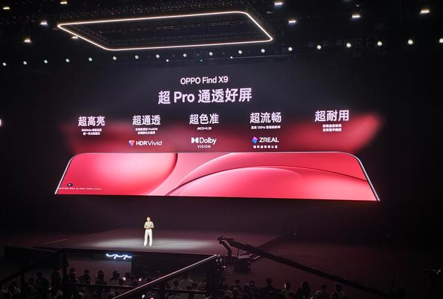 Find X9重磅登场！刘作虎放狠话：2亿像素，万元内最值得买的相机
