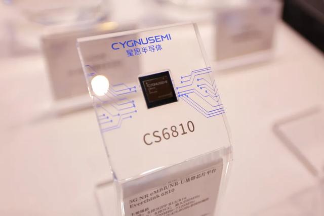 6G有多“6”？具身智能有多“能”？这场前沿科技首秀首展见未来