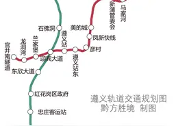 作为西南GDP第五城，遵义的轻轨建设为什么显得遥遥无期？图片