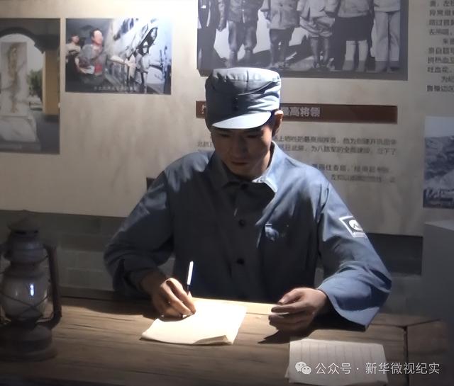 太行深处见初心