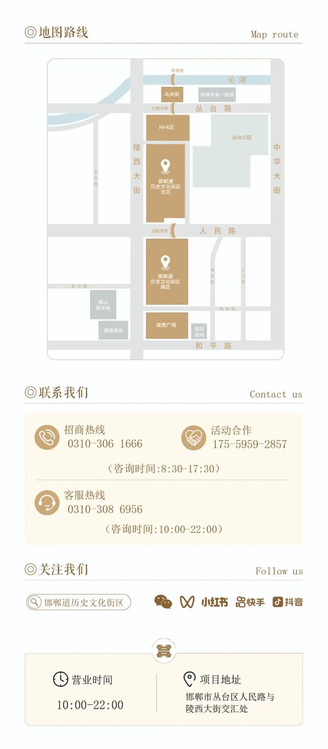 伞下热情，驱散秋寒丨雨中的邯郸道演出不停 游客热情不减！