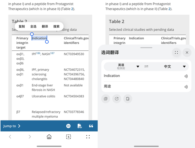 四六级备考福音！华为浏览器升级自带网页翻译，外文文献效率翻倍