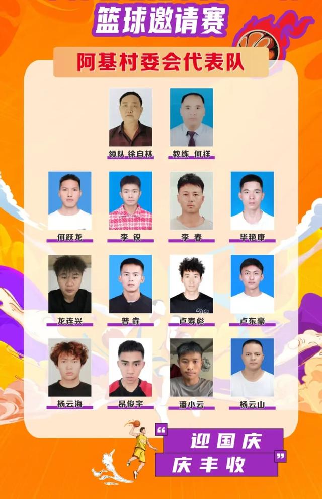 弥勒西一镇国庆活动来了！