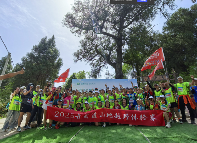 喜报丨剑阁县古蜀道体育旅游线路成功入选国家级精品线路