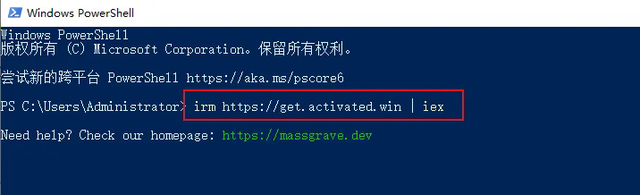 一条命令轻松搞定 Win11/Win10 & Office 永久激活