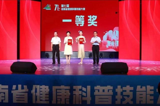 星耀中原！河南这场科普大赛“活色生香”