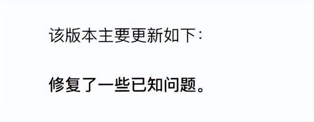 微信正式更新，这些全新功能突然被下线！