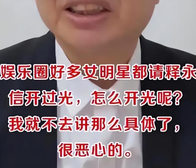 她是央视最惨女主持，男友死刑，丈夫入狱，如今48岁被释永信牵连
