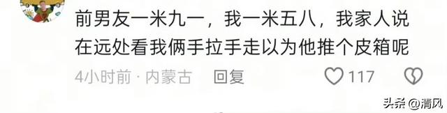 笑死！东北人拐弯抹角埋汰人的天赋极高，网友:我这辈子都想不出