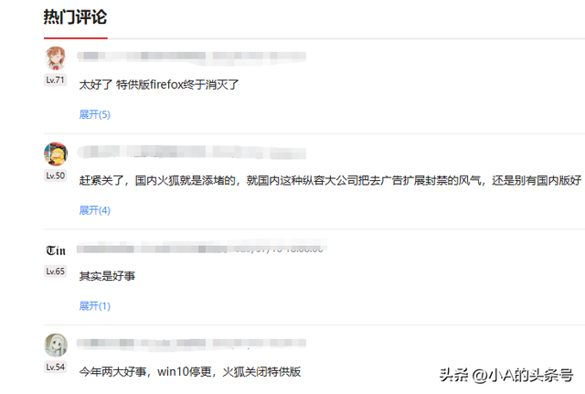 昔日最好用的浏览器将关停中国版？网友直呼“好事”