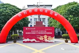 我们，回家啦！图片