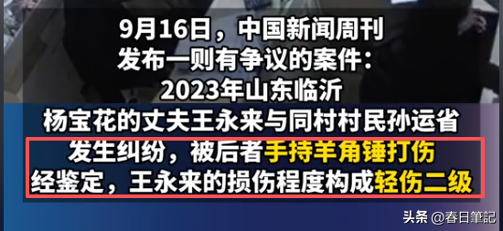 辱骂法官事件新后续！现场监控曝光，更多细节被扒，网友直呼活该
