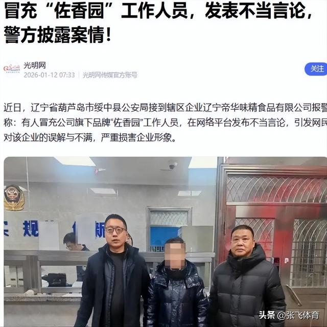 闫学晶丑闻再曝！一人已被拘留，婚变内幕被扒，亲手拔父亲氧气管