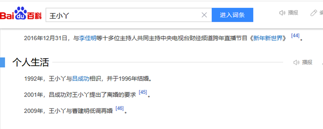 “余生好好走”，知名央视主持人王小丫，病床上的留言令人泪目