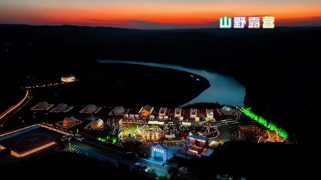 黄河夏夜・房车露营星空季暨永和县房车露营消夏活动启幕（图）