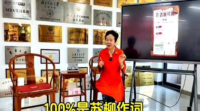 救不活了！苏柳凌晨发文强调自己是军旅艺术家，称刀迷是刀家军！