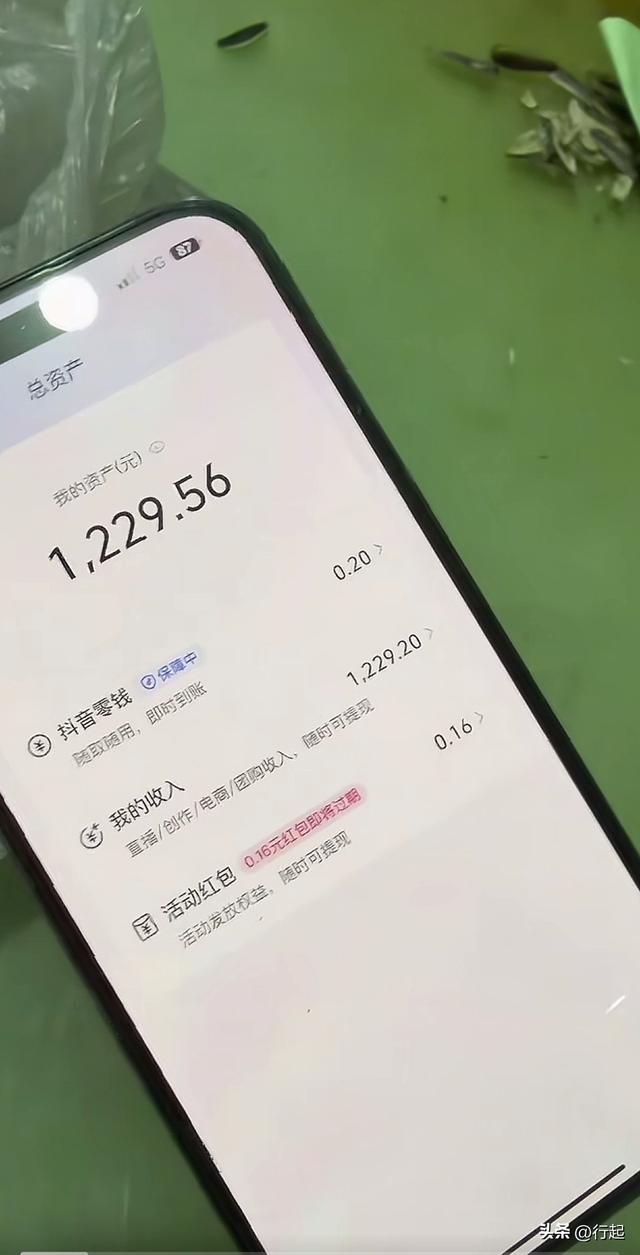 山东寻亲后续，萧山网红拿出“杀手锏”，网友：这下真的没法骂了