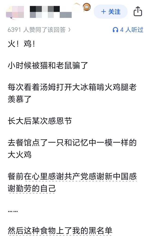 有什么东西是外国人吃，而中国人不吃的？网友：请相信老祖宗严选