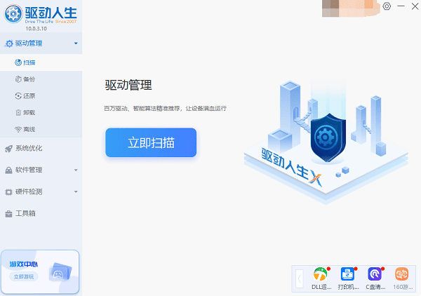 电脑没有声音了怎么恢复 快速解决音频故障