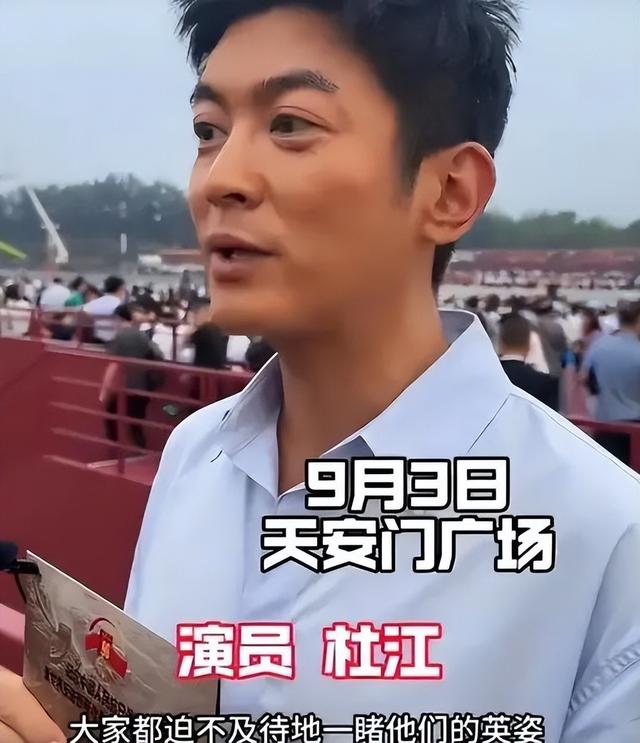 被央视怒批、脑袋空空，德不配位，难怪阅兵从不邀请“流量”明星