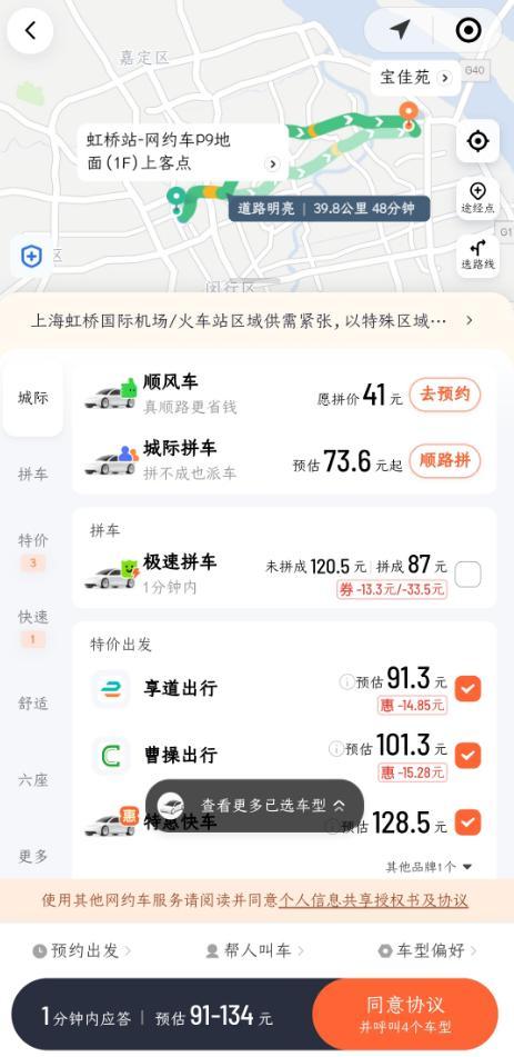 司机拒还910元车费后续：死者不瞑目，司机身份被扒，家属曝猛料