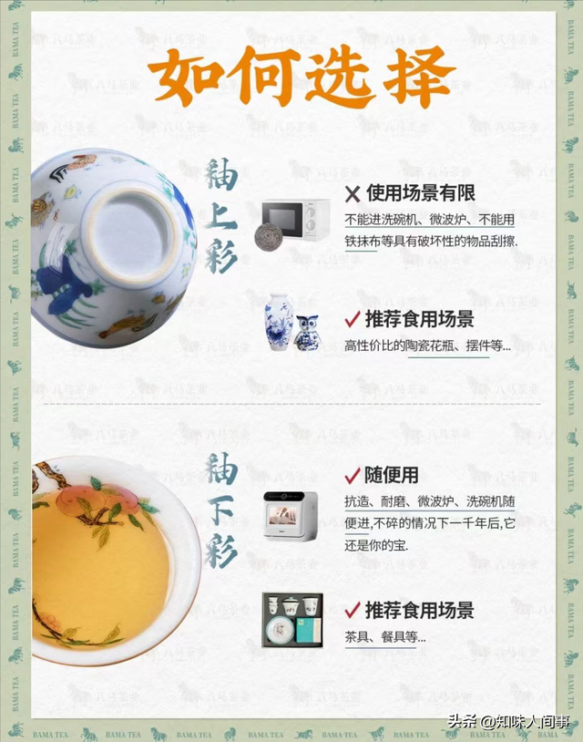 速查！这13种生活用品已被官方点名淘汰，第7个几乎家家都有！