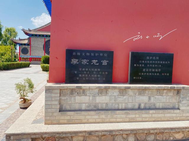 甘肃陇西这个地方“不简单”：名字非常霸气，全球李姓人都想来？