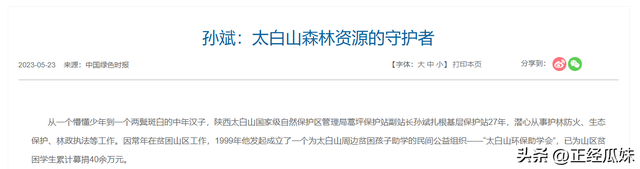 霸榜热搜第一的 “生死鳌太线”，藏着个被全网遗忘的人