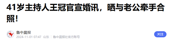 讨好大佬，陪睡上位，遭央视“开除	”，她身上的标签哪个才是真的
