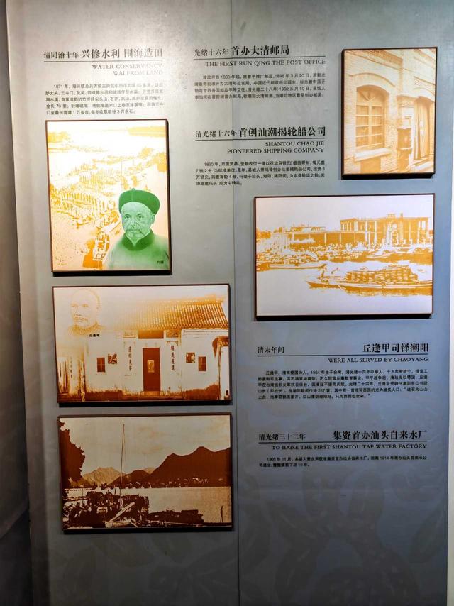 潮阳博物馆——历数潮阳古迹