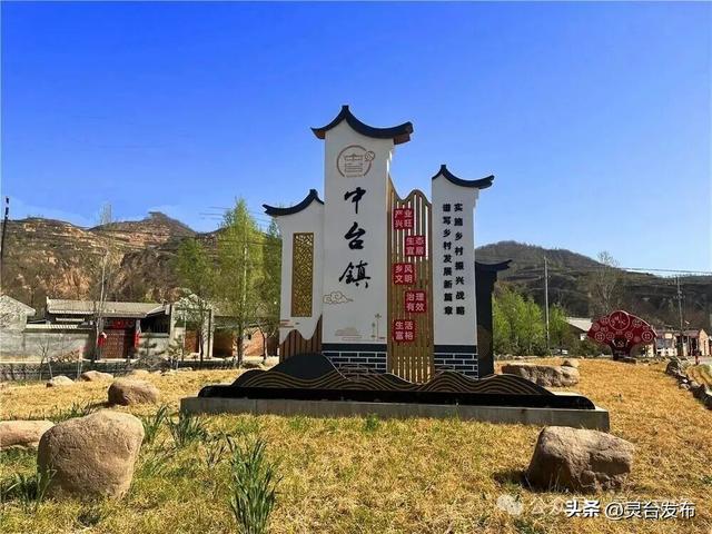 灵台A级景区全攻略，邀您共赴一场冬日康养之约