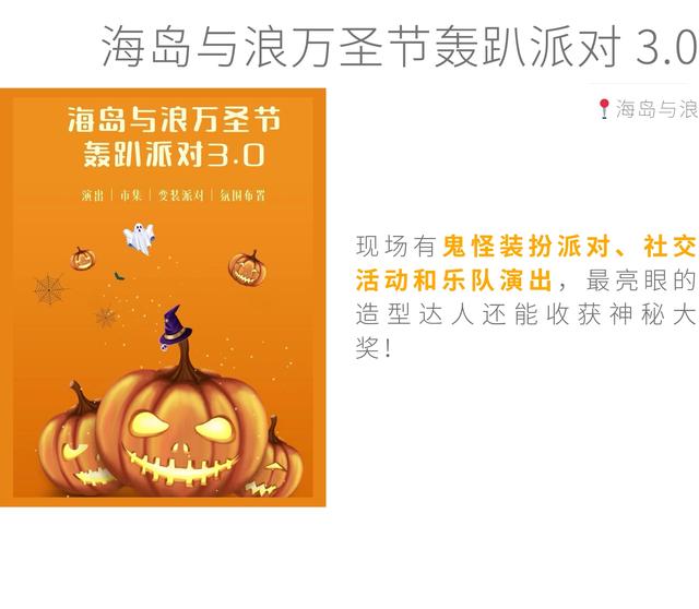 11 月乌鲁木齐活动日历：每一天都有新期待