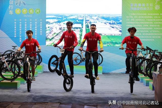“中国自行车之乡”惊艳旅发大会 河北广宗凭硬实力与烟火气圈粉