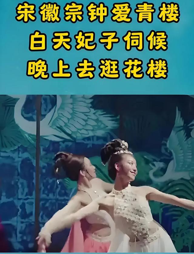 果然正史不一定正,但野史绝对够野!网友:知道就多说点,我爱看