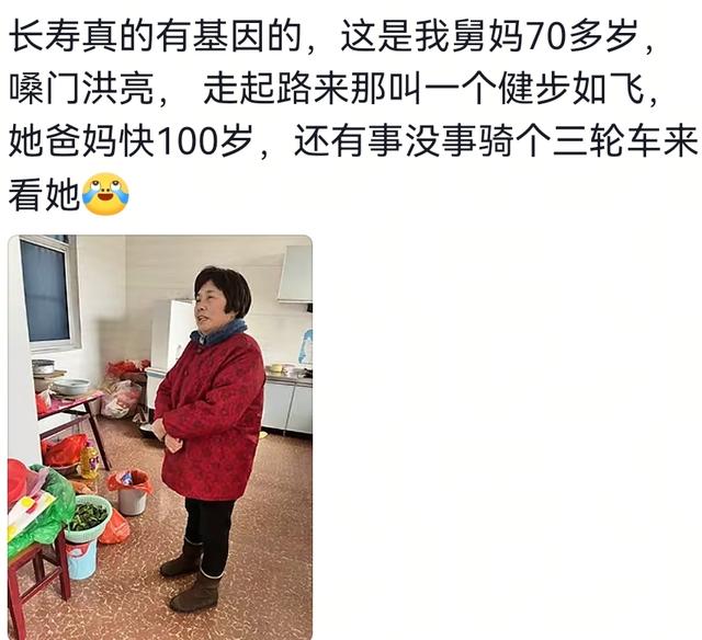 101岁老爷子带健步如飞的80岁儿子看病，网友：长寿果然是遗传的