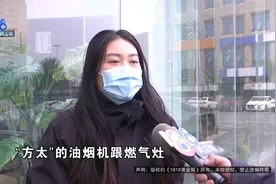 手指划得飞快......可是，“方太”在哪？图片