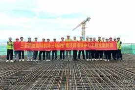 最新！三亚凤凰国际机场三期改扩建项目进展→图片