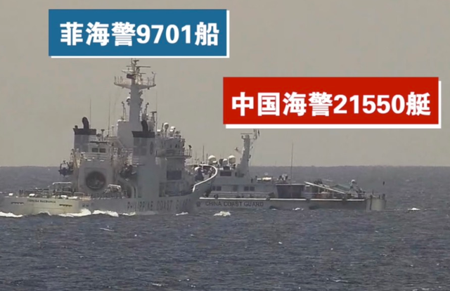菲船多次危险靠近我方海警船想干嘛