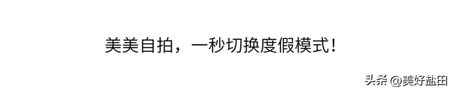 连续七天，教师免票！
