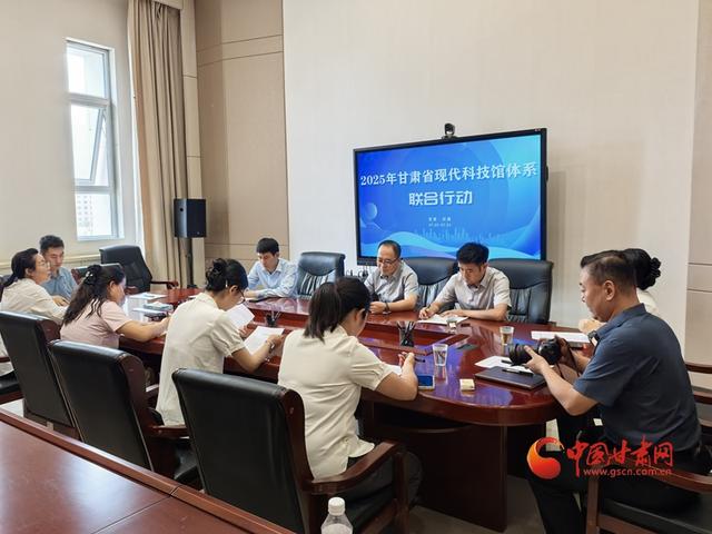 甘肃省现代科技馆体系建设提升行动（第四期）在武威金昌开展