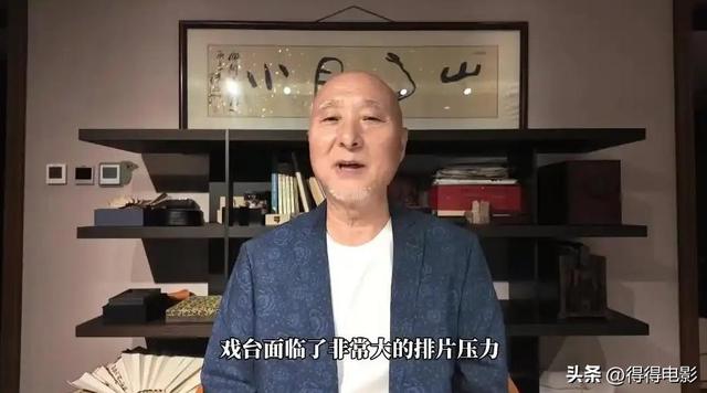 两次“摇床”，黄渤与尹正演霸王？陈佩斯新片还没上就吵起来了